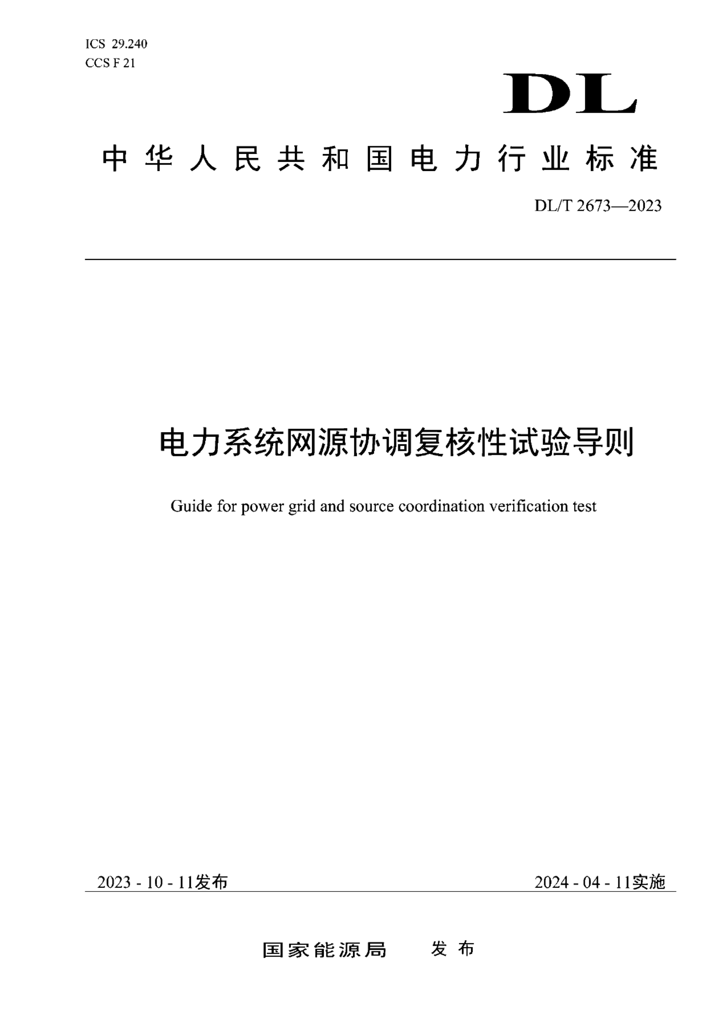 资源详情图